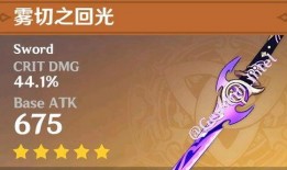 原神爆料最新队长,神秘力量觉醒，冒险新篇章即将开启