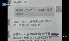 最新江苏热点爆料新闻视频,揭秘XX事件背后的真相