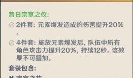 原神白术最新爆料视频,神秘术士觉醒，神秘力量即将揭晓
