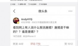 黄毅清头条最新爆料,揭秘娱乐圈惊人内幕